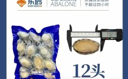 4规格鲍鱼苗价格多少钱一斤？