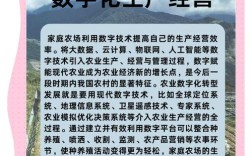 种养技术网站，学技术找方法，实用技巧哪里看？