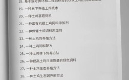 土鸡养殖技术哪里能学？