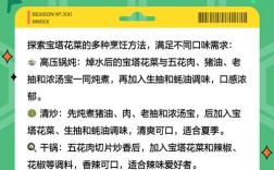 夏季有机花菜种植技术有哪些要点？