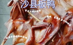 板鸭育肥饲养方法技术