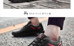 保罗休闲运动棉鞋多少钱？