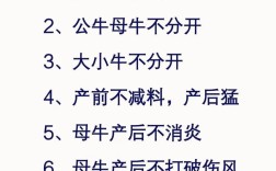 土法养牛技术，传统经验还实用吗？