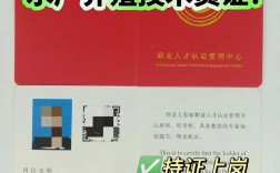 龟鳖养殖技术证书考试难不难？