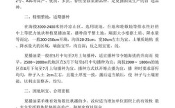 农业种植技术怎么学？新手从哪入手？