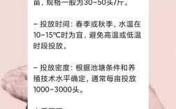 海参池塘养殖技术规范有哪些要点？