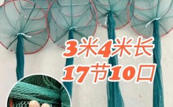 青螃蟹养殖塑料笼价格多少钱？