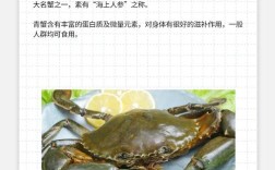 青蟹对虾蛏子混养，如何实现效益最大化？