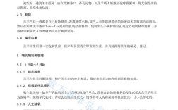 羔羊饲养管理有哪些技术要点？