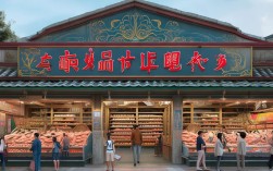 辽阳白塔区亿海水产，辽阳白塔区亿海水产超市
