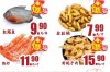 广东海鲜批发价怎么查？