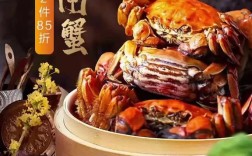 辽宁盘锦河蟹今日价格多少钱一斤？