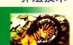 CCTV蜈蚣养殖技术如何掌握关键要点？