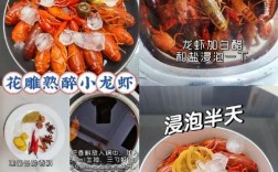 2025武汉小龙虾价格会涨还是跌？