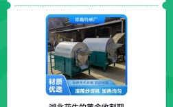 湖北花生价格现在多少钱一斤？