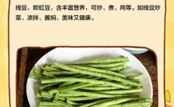 线豆种植视频，关键技术有哪些？