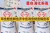 通威鲤鱼膨化饲料价格多少？