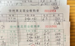 中牟晚蒜价格最新行情