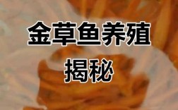 俄罗斯水产养殖主要品种有哪些？