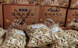 2025年黑花生价格