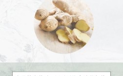 生姜何时种？技术要点有哪些？