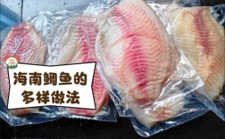 海南淡水养殖什么品种