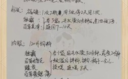 桂花鱼养殖如何高效配饲料？