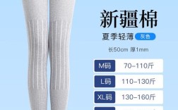 女士护膝保暖选哪个价位的？