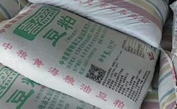 山东日照黄海豆粕价格今日行情如何？