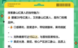 爱媛42号杂柑有何独特优势？