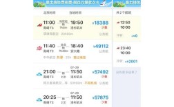 787158价格会涨还是跌？