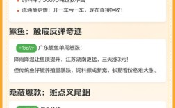 2025年淡水鱼价格TOP1是谁？涨跌趋势如何？