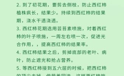 农业种养技术大全，实用指南与难点解析？