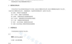 畜类养殖技术核心要点有哪些？