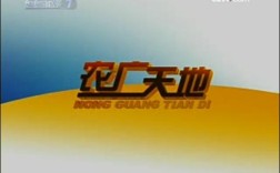 致富技术有哪些？农广天地教你种啥能赚钱？