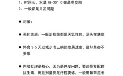 草鱼养殖如何科学防病？