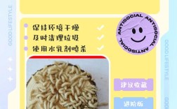 蝇蛆养殖技术最新总结有哪些要点？