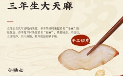 安徽天麻近几年价格走势如何？