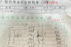 今日金乡鲜蒜价格行情如何？