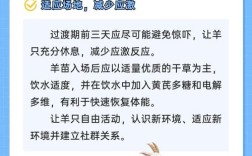 山羊养殖关键技术有哪些？