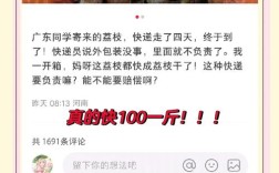 中国最贵荔枝产自哪里？