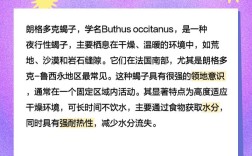 新手养蝎子，选哪种品种最合适？