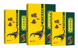 蝎毒2025最新价格是多少？