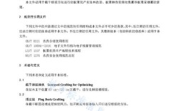 板栗嫁接步骤图解，关键技巧有哪些？