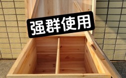 四川夹江意蜂蜂箱多少钱一箱？