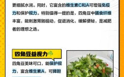 东升5号大豆品种有何特性与优势？