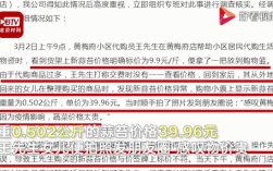 湖北蒜薹价格最新行情