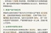 2025大豆收购价会涨还是跌？