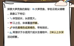 酒店笋壳鱼的养殖技术