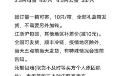 兴化大闸蟹今日价格多少钱一斤？